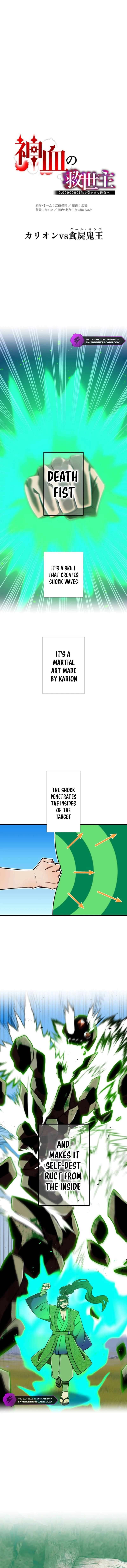 Page 6 of Chapter 121