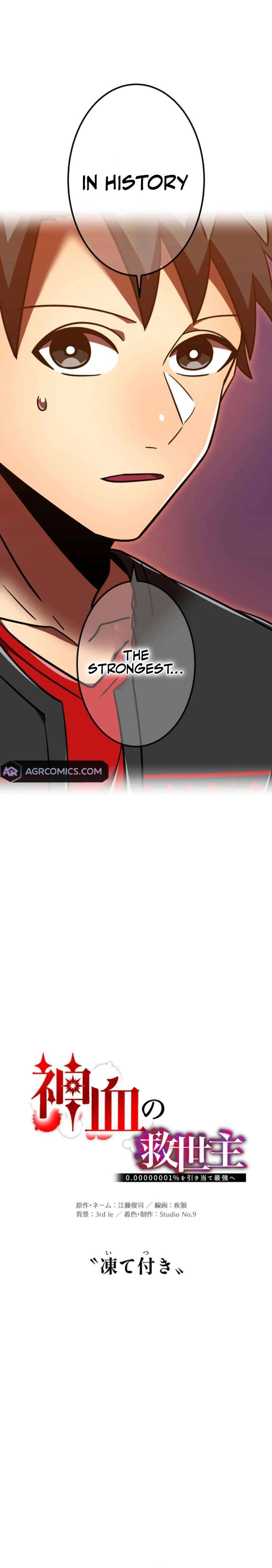 Page 11 of Chapter 127