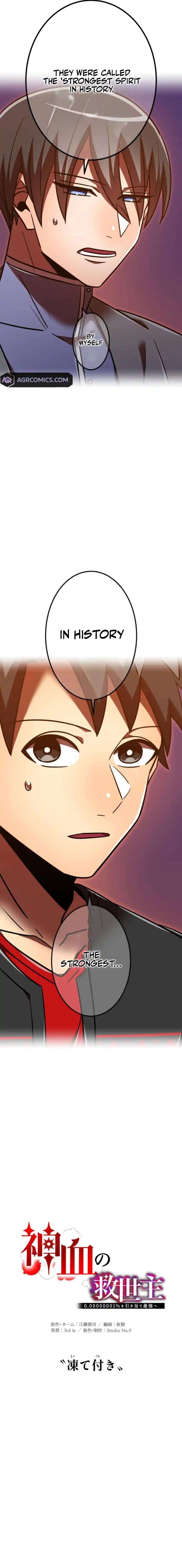 Page 12 of Chapter 129