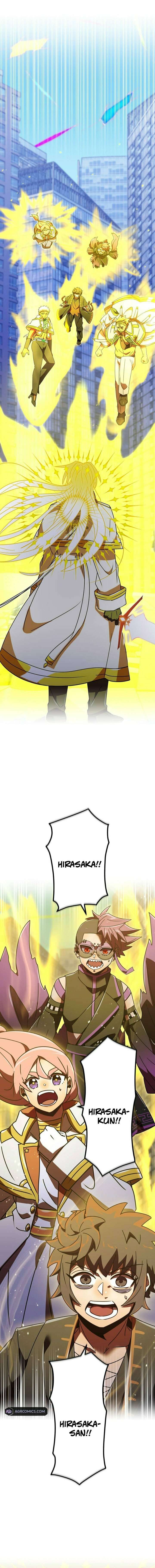 Page 1 of Chapter 138