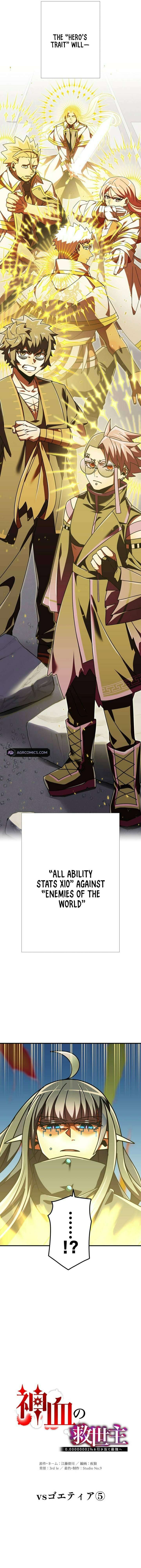 Page 7 of Chapter 138