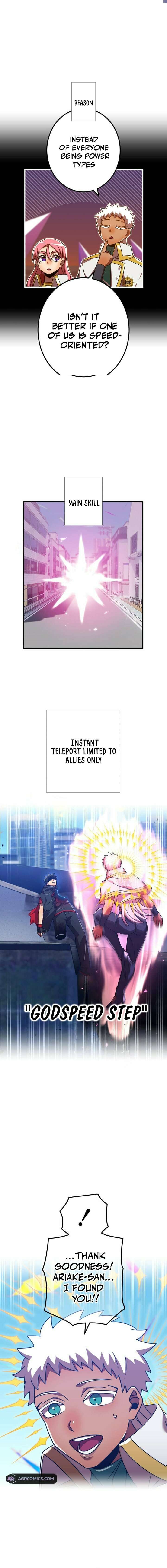 Page 15 of Chapter 138