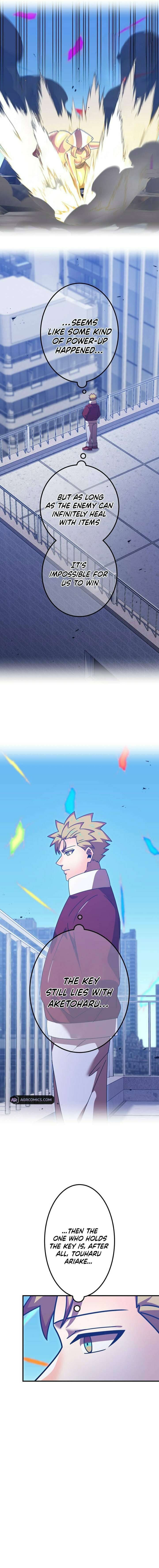 Page 17 of Chapter 138