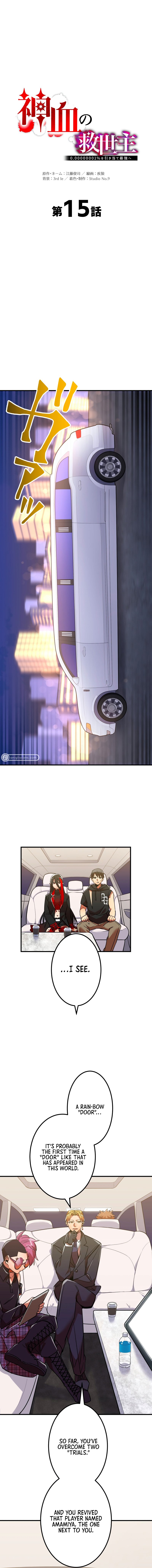 Page 3 of Chapter 15