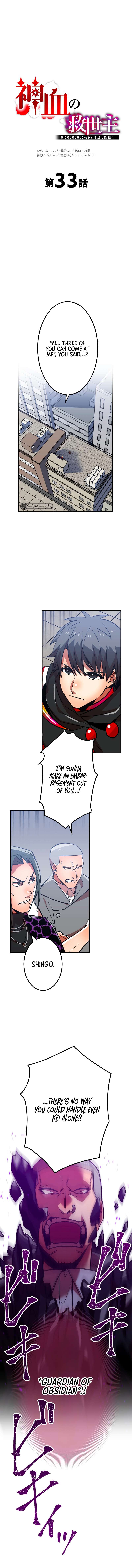 Page 2 of Chapter 33