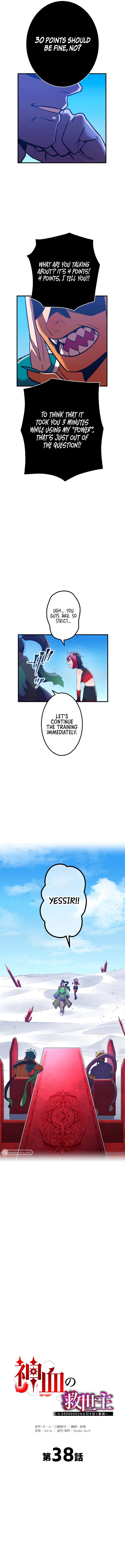Page 14 of Chapter 38