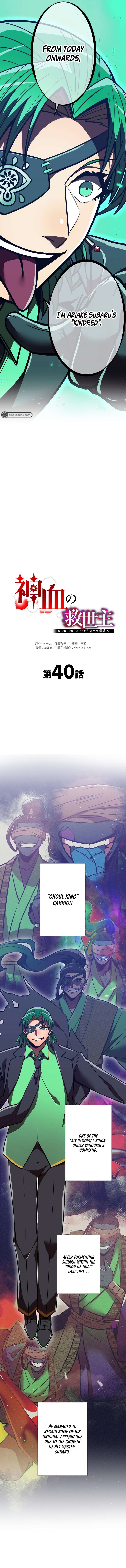 Page 10 of Chapter 40
