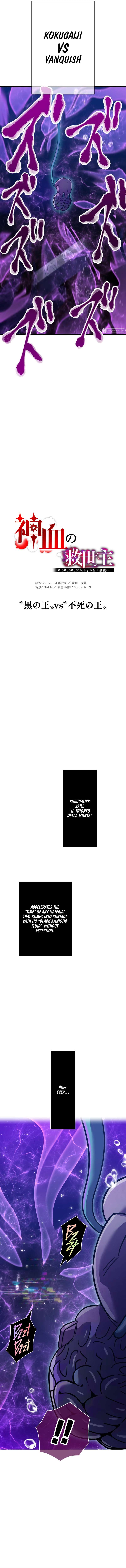 Page 6 of Chapter 43