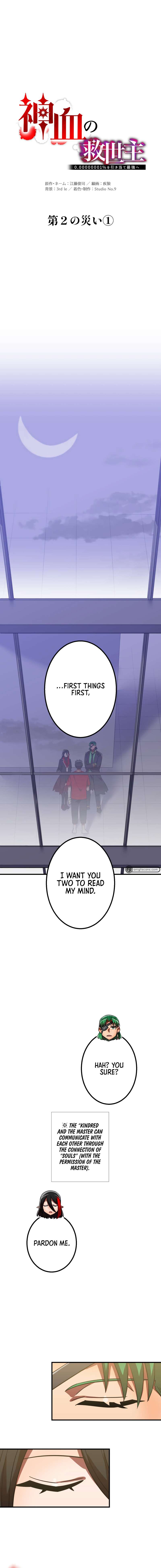 Page 3 of Chapter 49