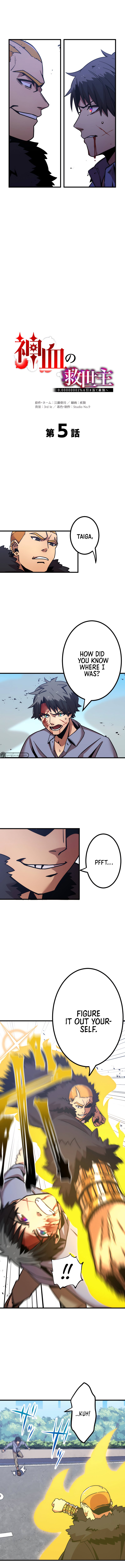 Page 3 of Chapter 5