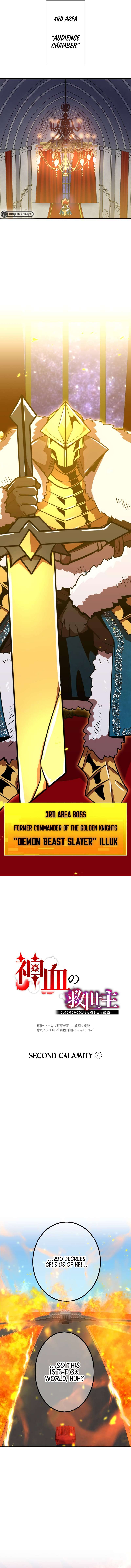 Page 5 of Chapter 56