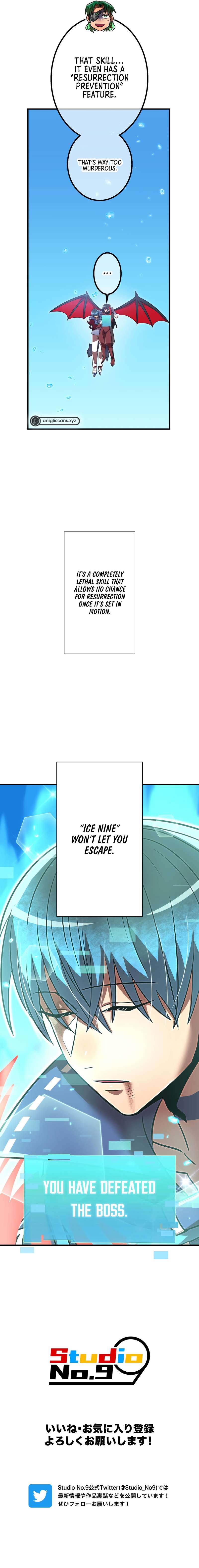 Page 23 of Chapter 58