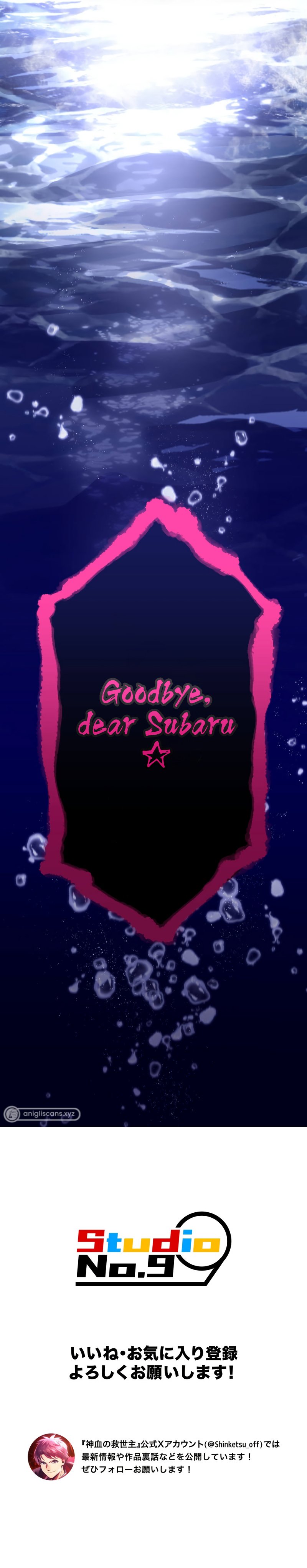 Page 19 of Chapter 69