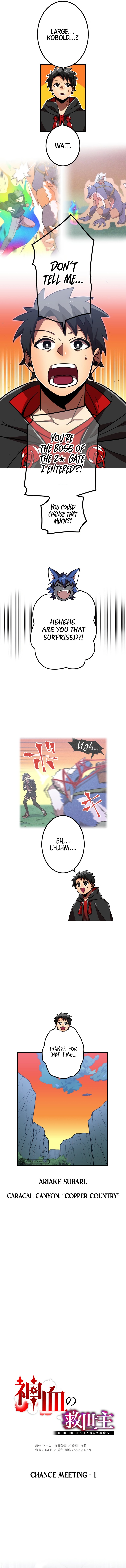 Page 3 of Chapter 77