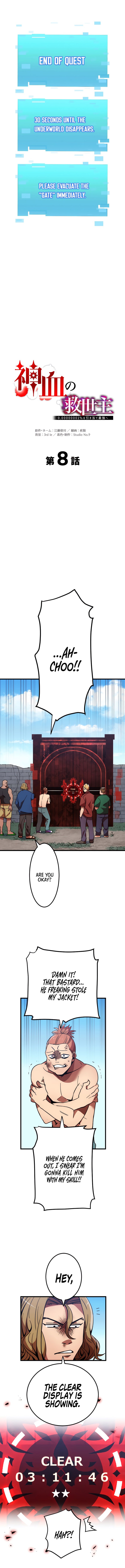 Page 2 of Chapter 8