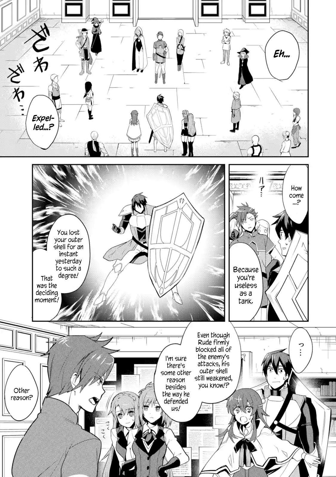 Page 14 of Chapter 1