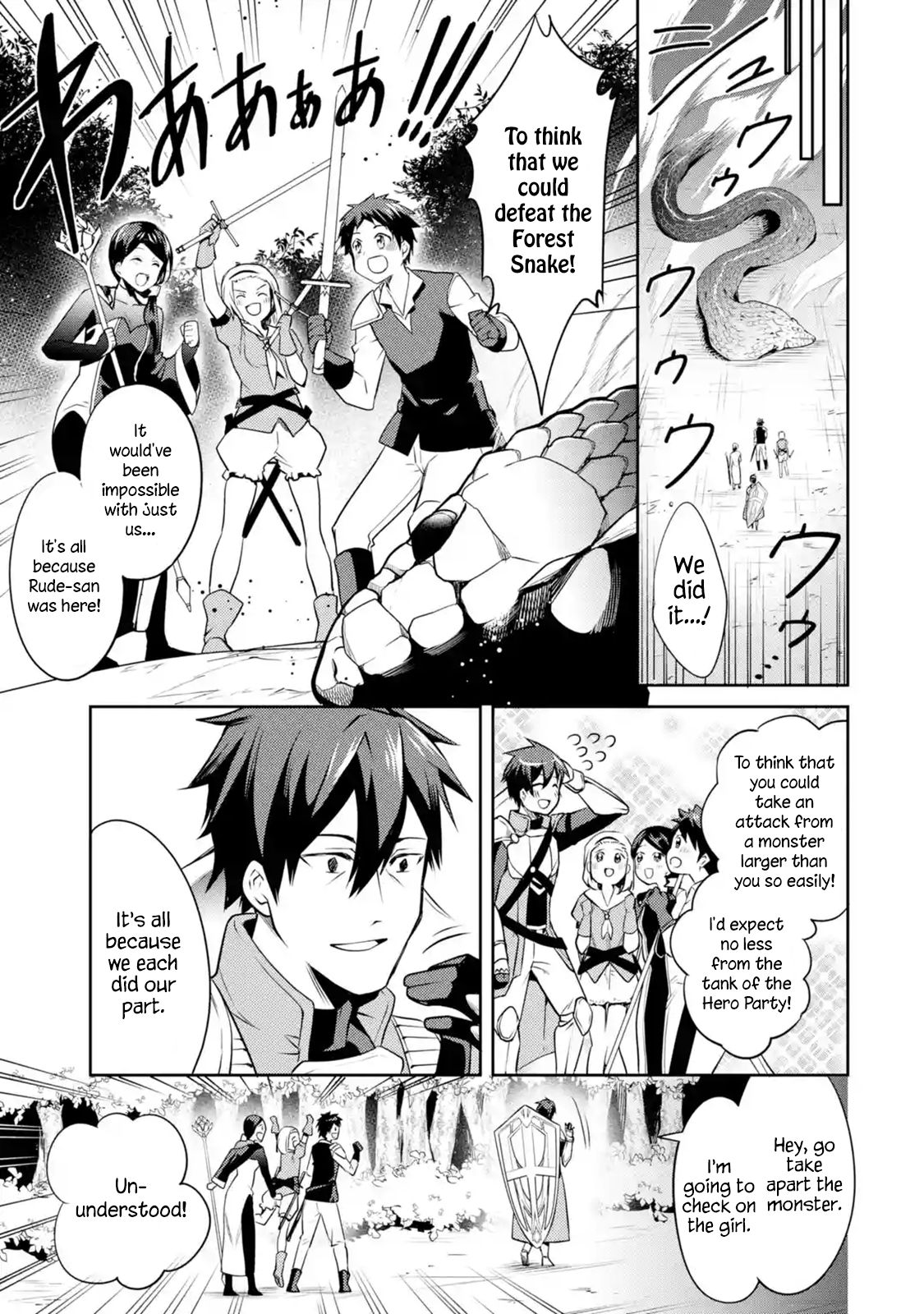 Page 51 of Chapter 1