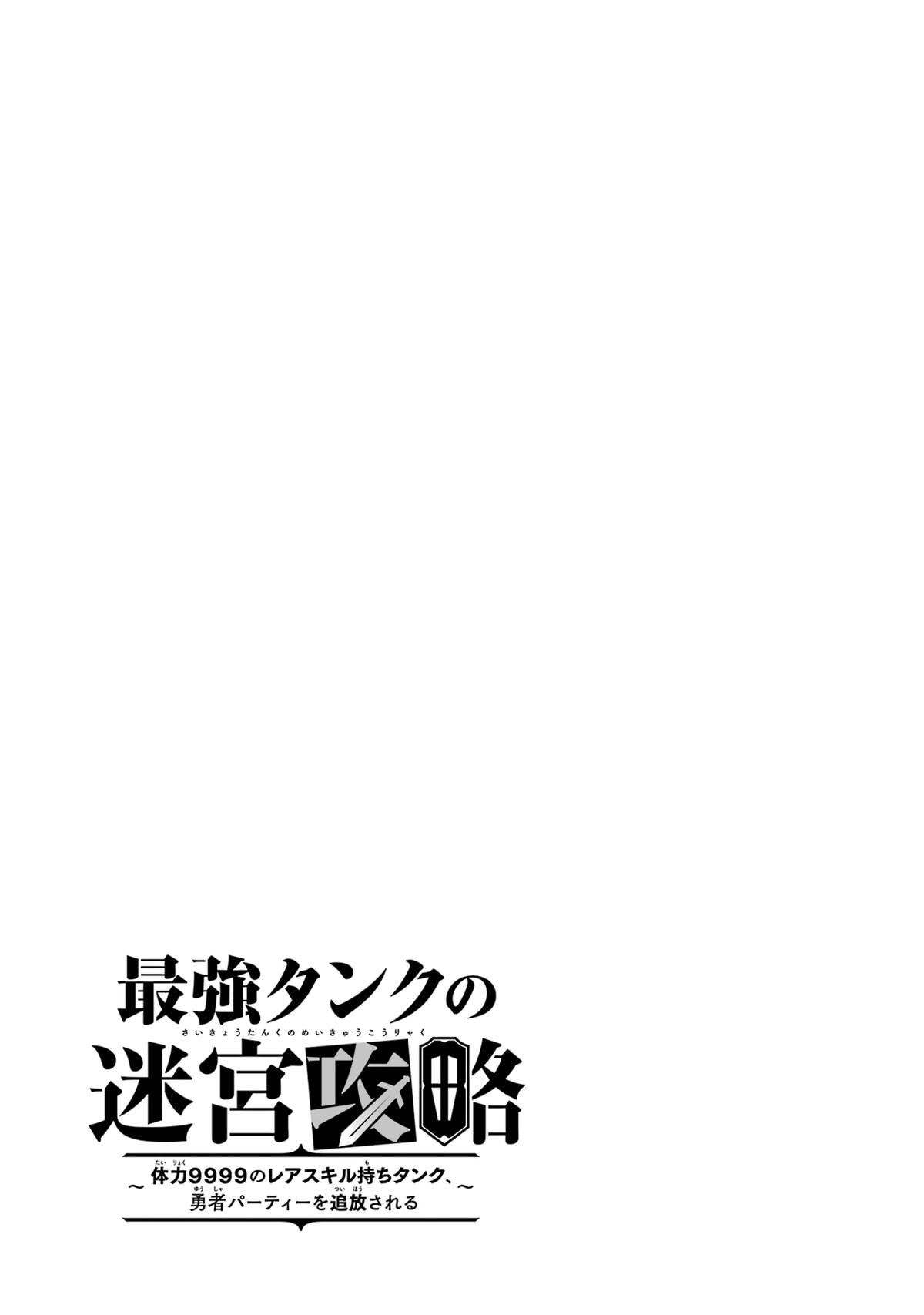 Page 41 of Chapter 11