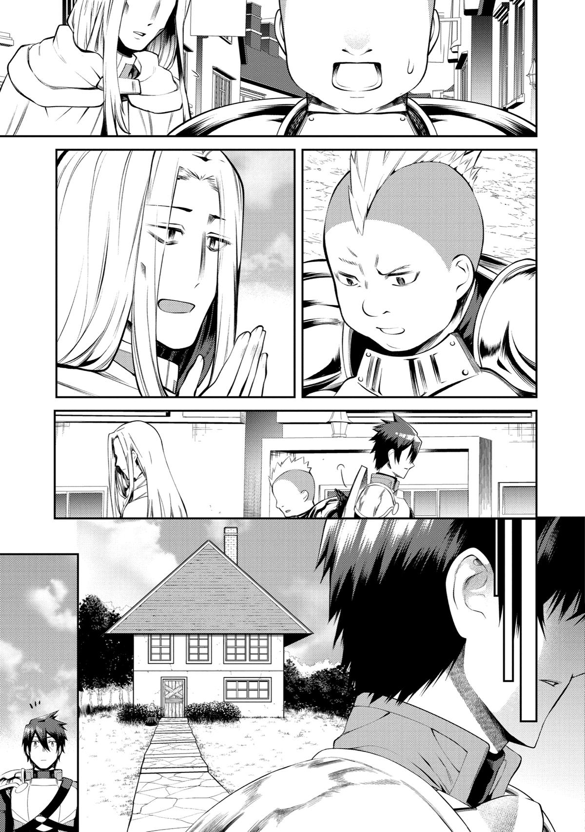 Page 15 of Chapter 12