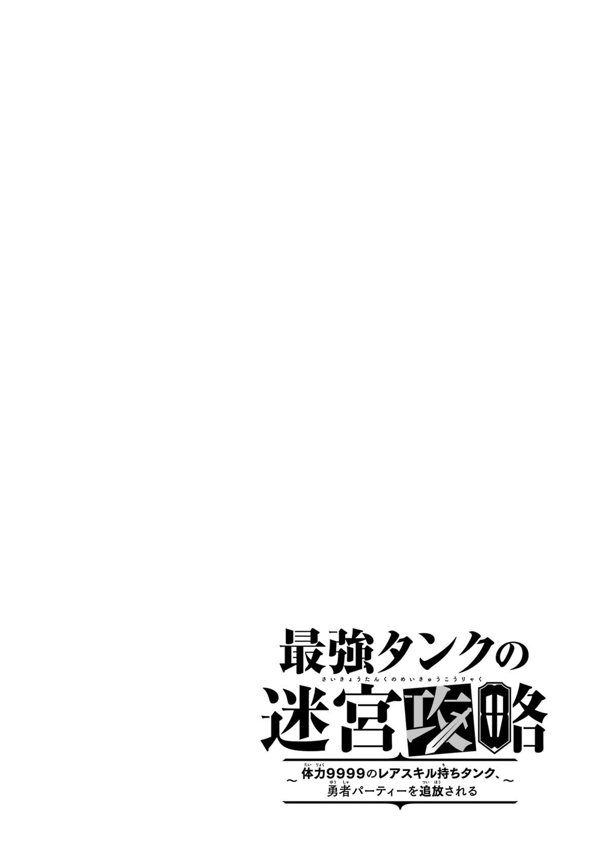 Page 44 of Chapter 15