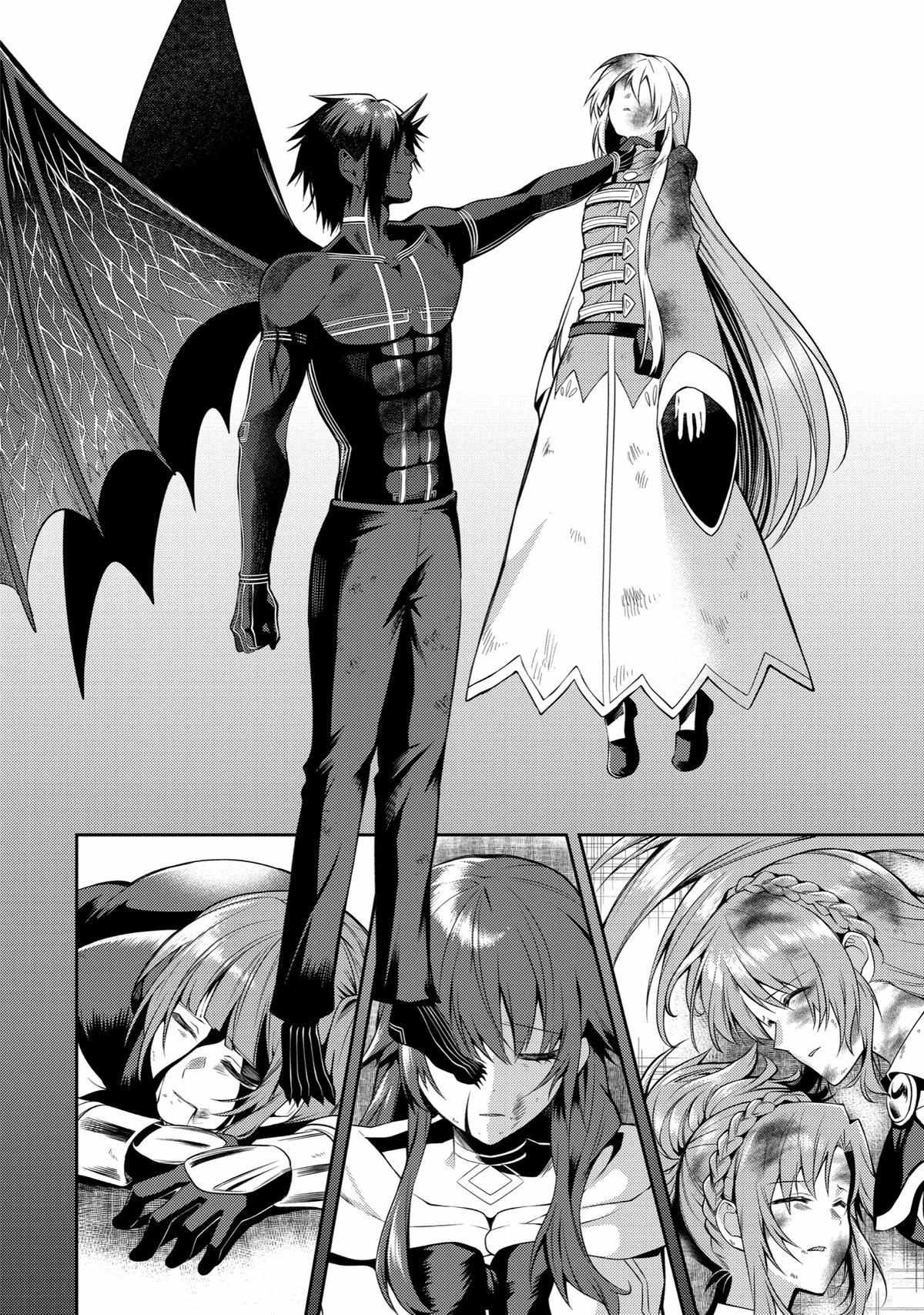 Page 46 of Chapter 28