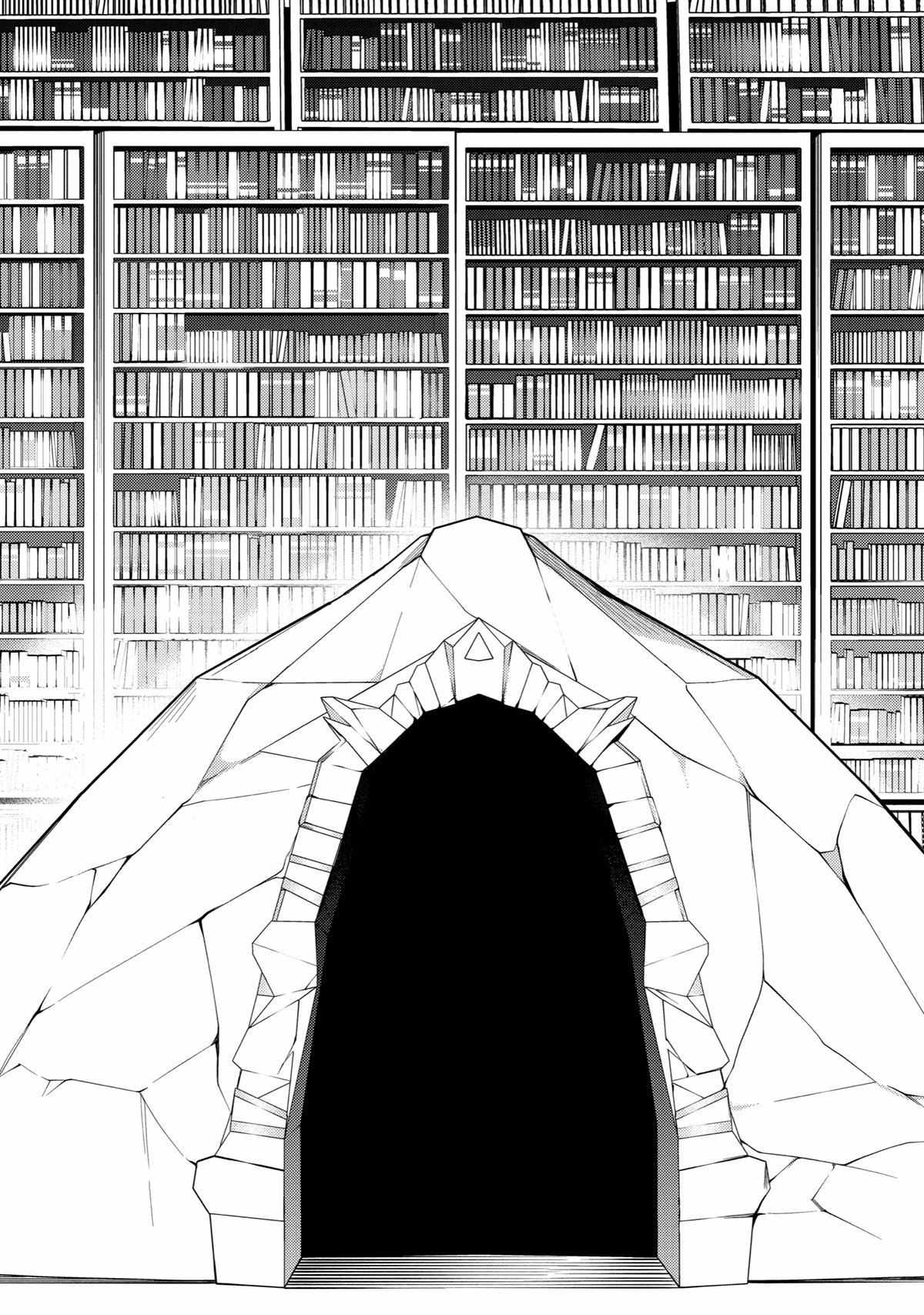 Page 23 of Chapter 32