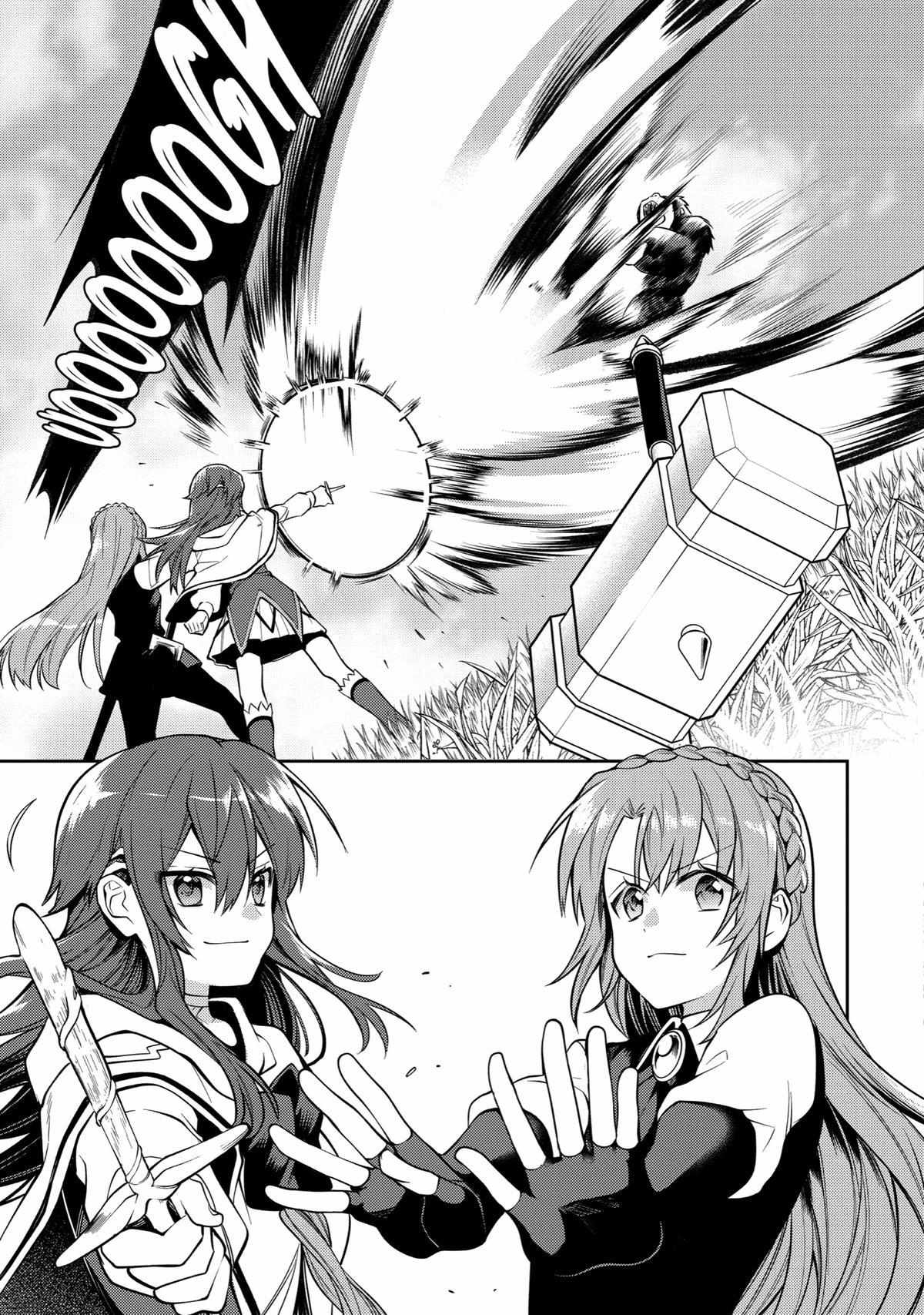 Page 32 of Chapter 32