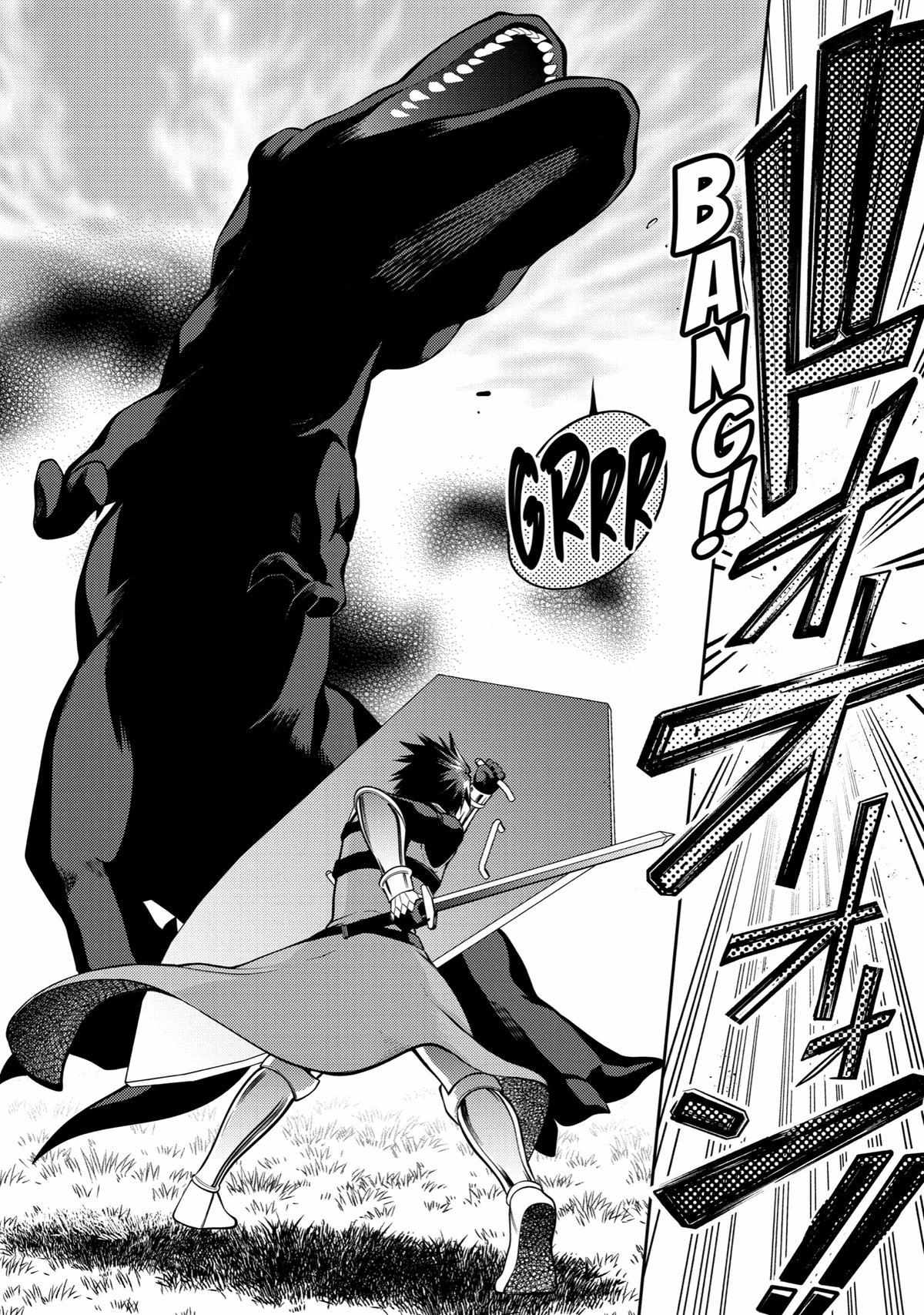 Page 8 of Chapter 37