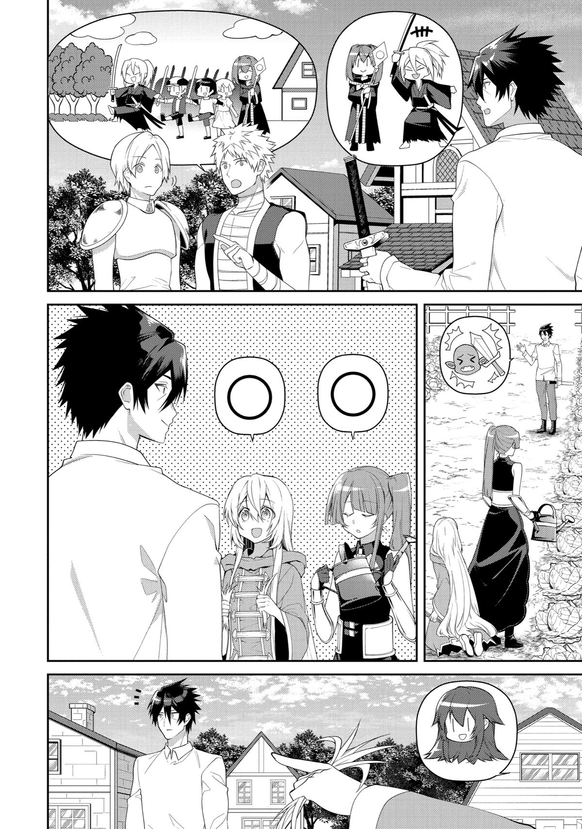 Page 8 of Chapter 42