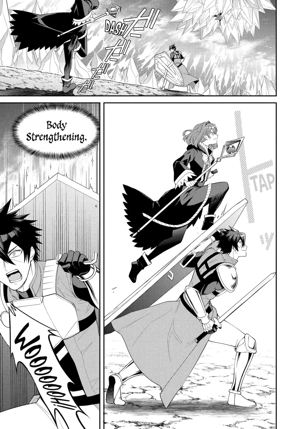 Page 18 of Chapter 47