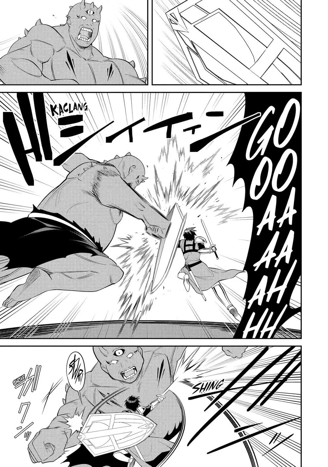 Page 17 of Chapter 53