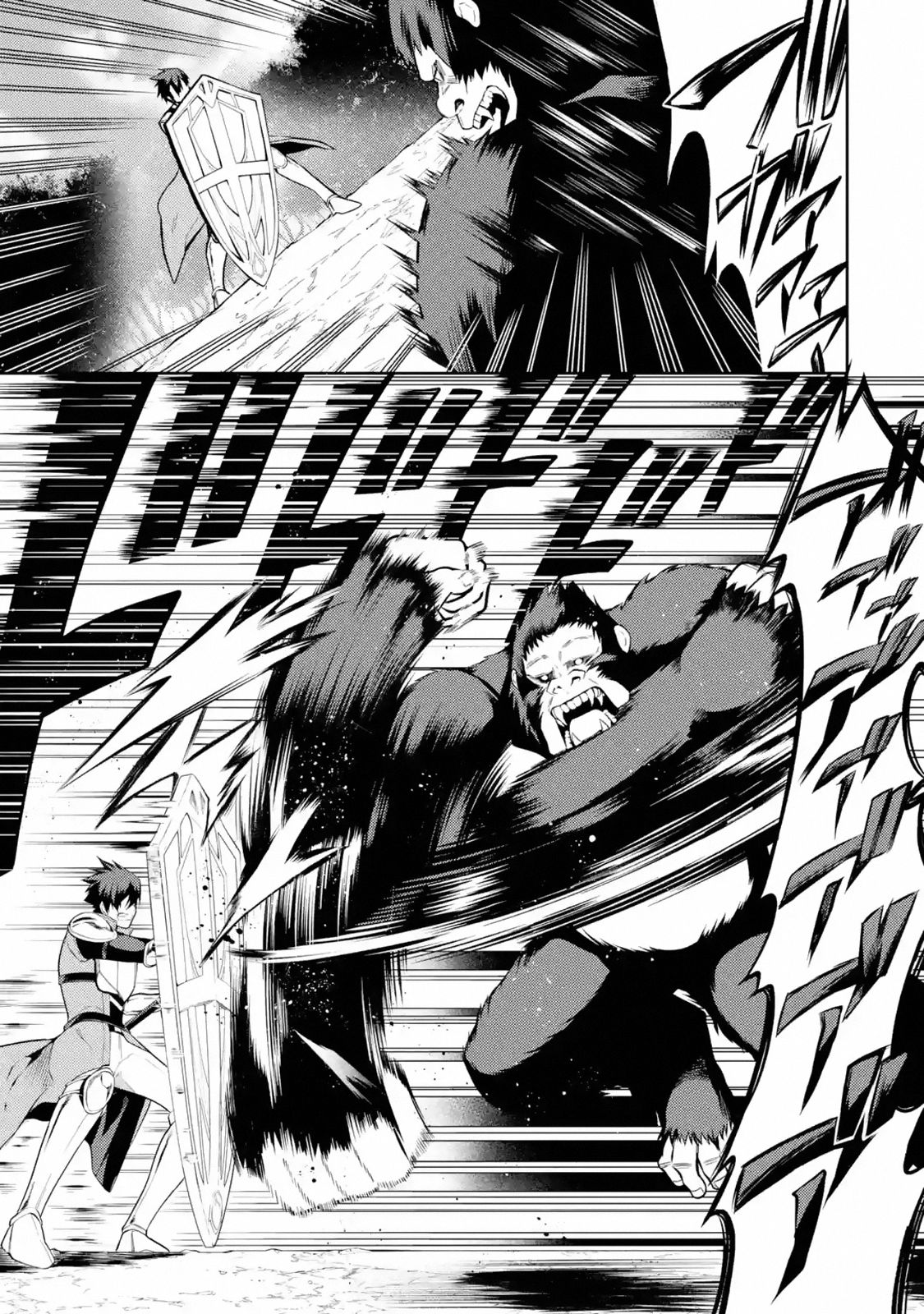 Page 1 of Chapter 7.4