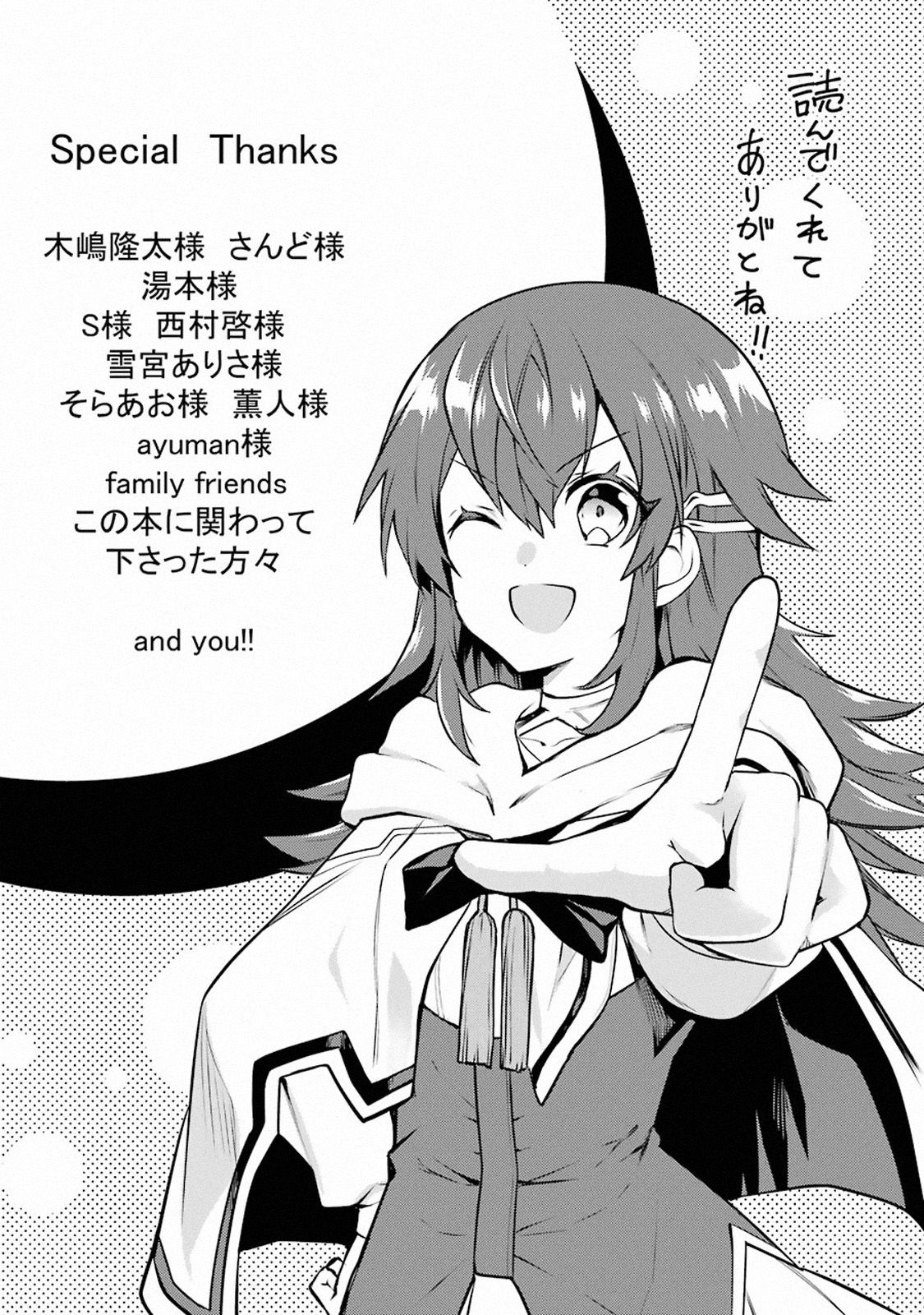 Page 12 of Chapter 7.3