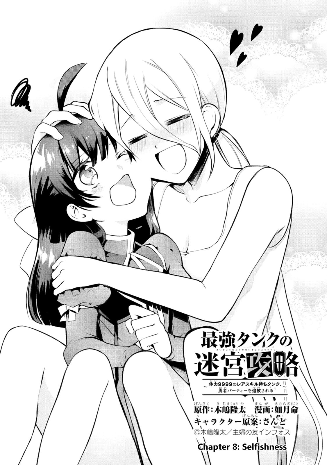 Page 3 of Chapter 8.1