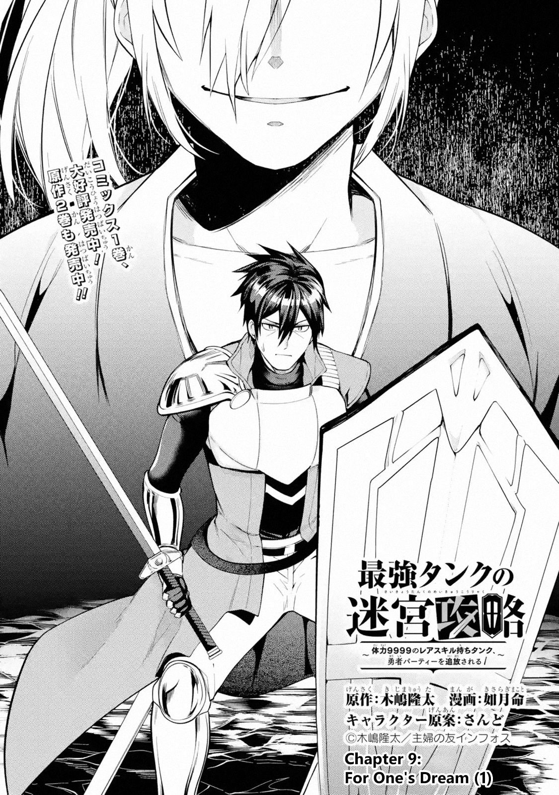 Page 2 of Chapter 9.1