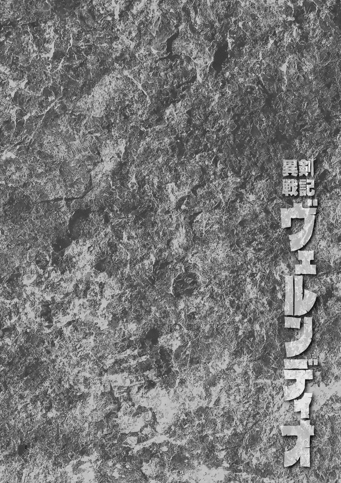 Page 5 of Chapter 0