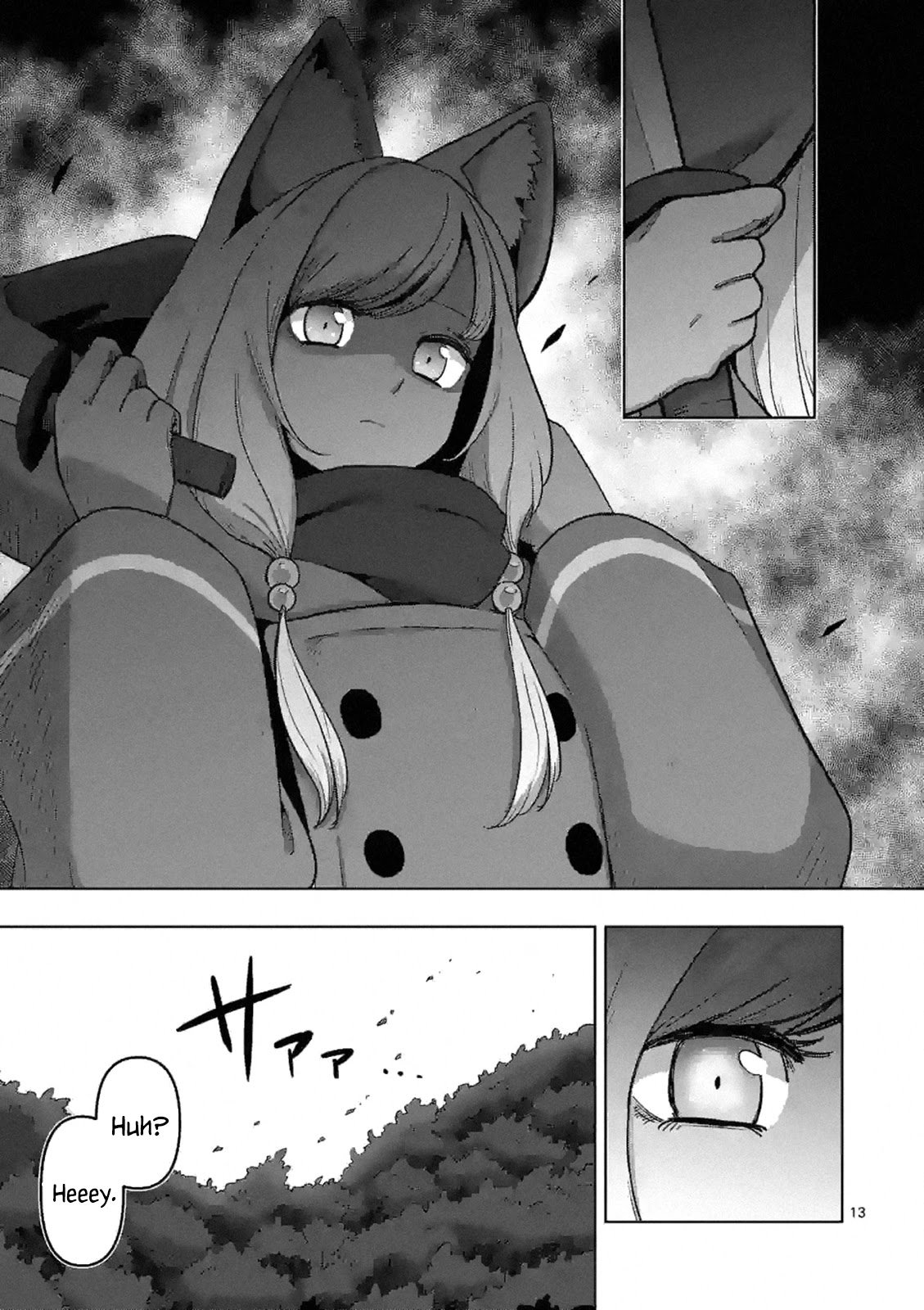 Page 12 of Chapter 0