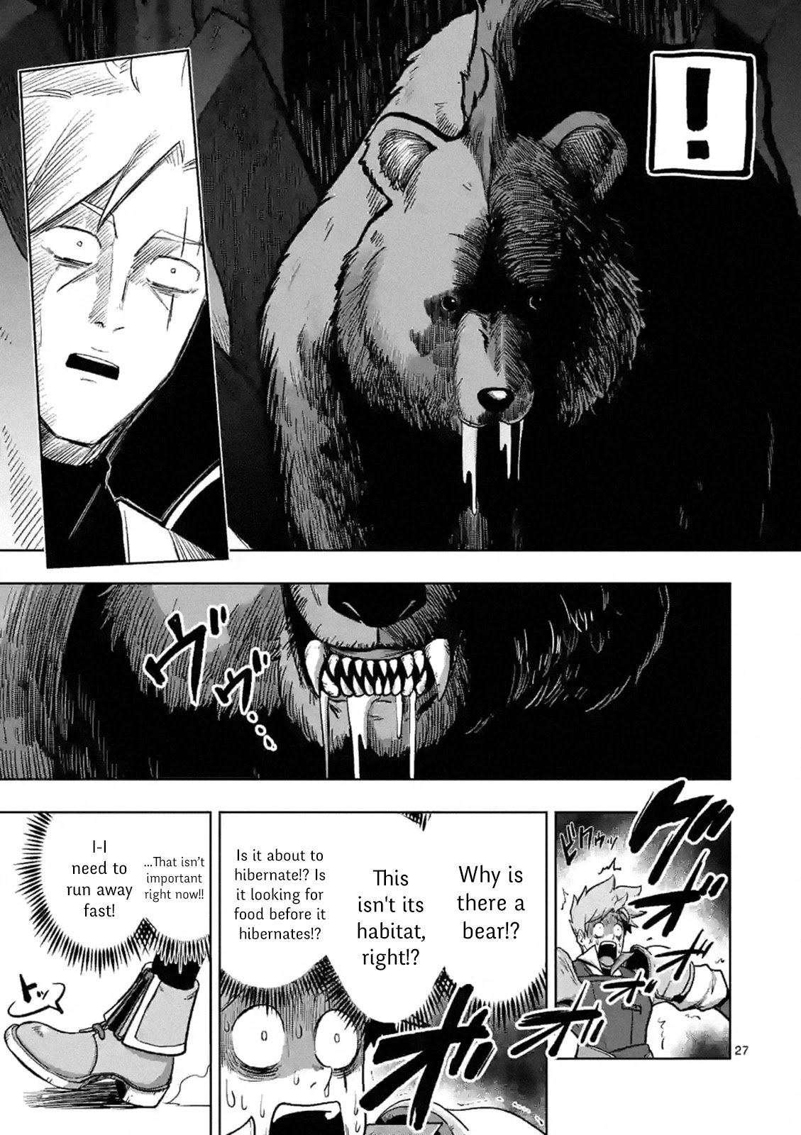 Page 26 of Chapter 0