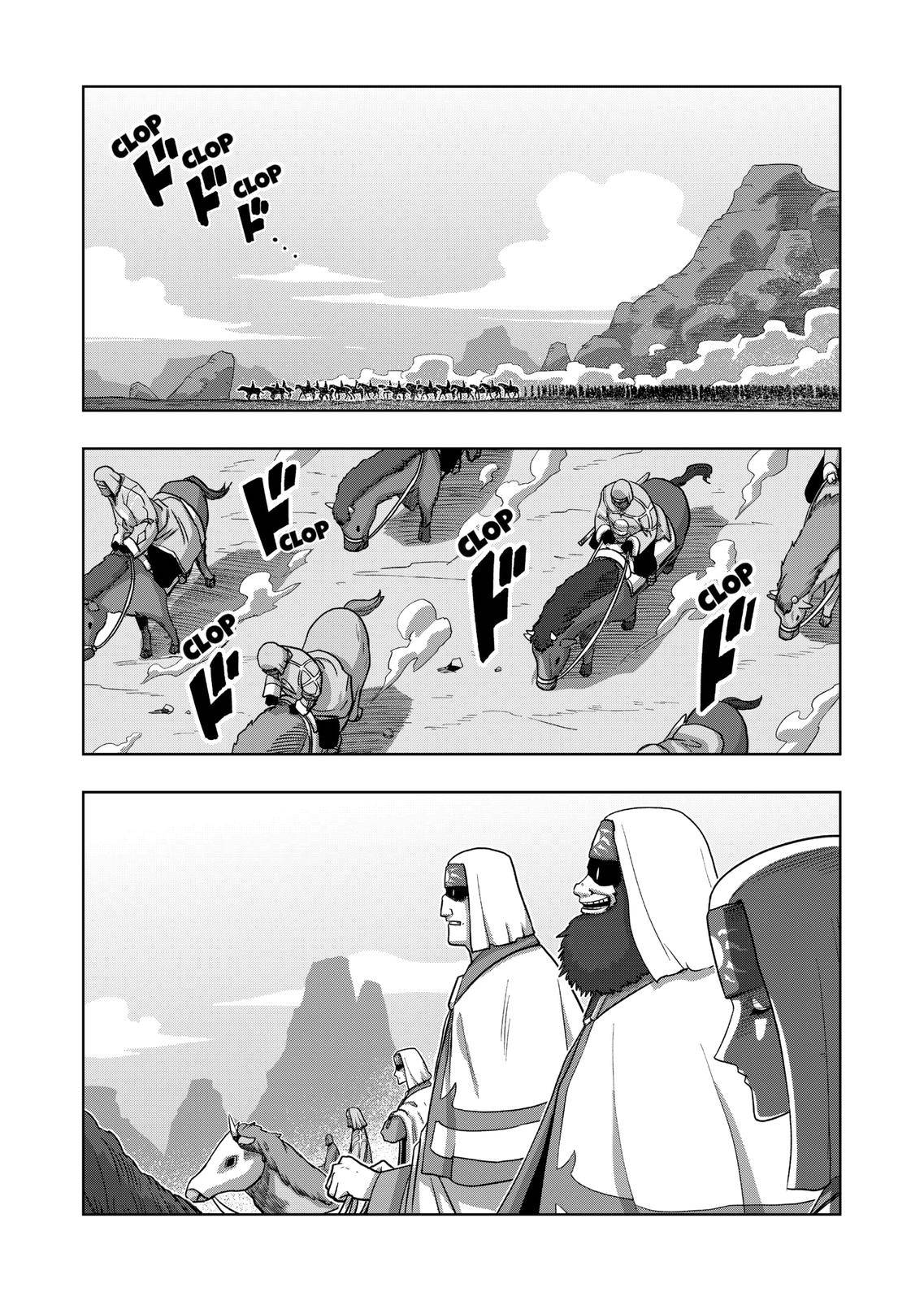 Page 1 of Chapter 19
