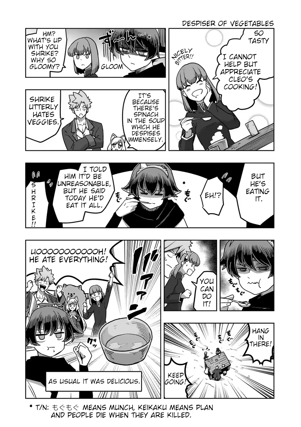 Page 1 of Chapter 32.5