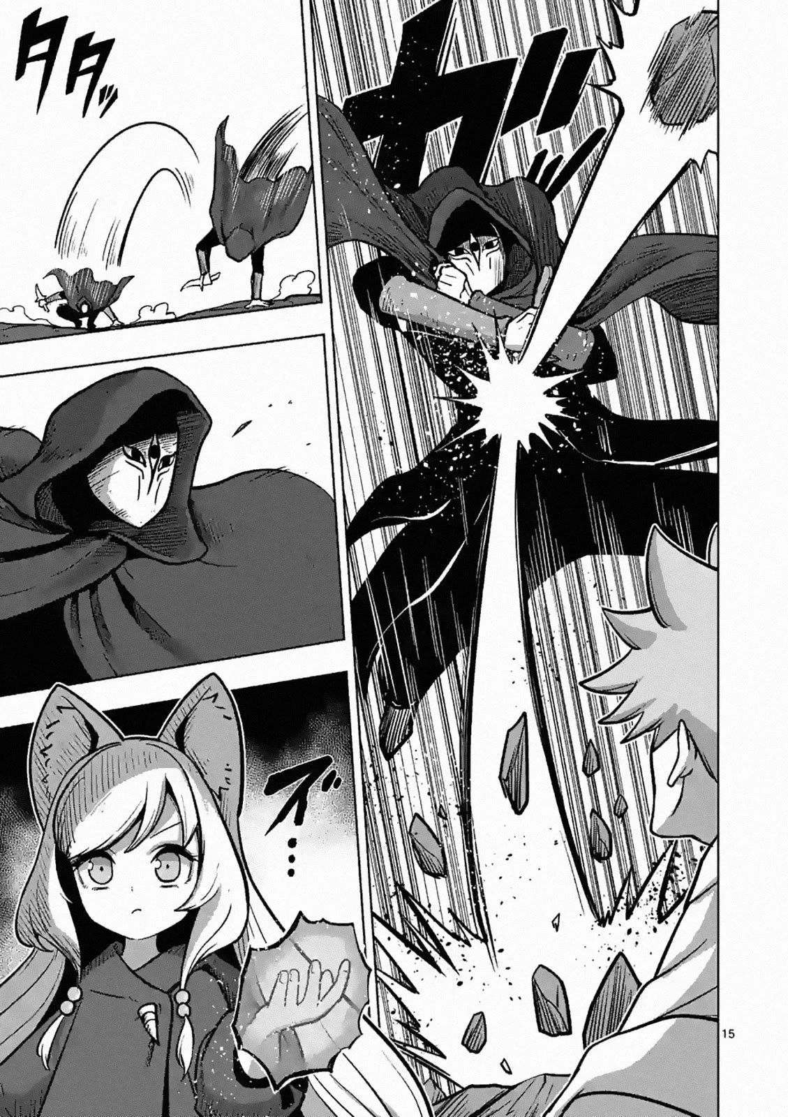 Page 15 of Chapter 4