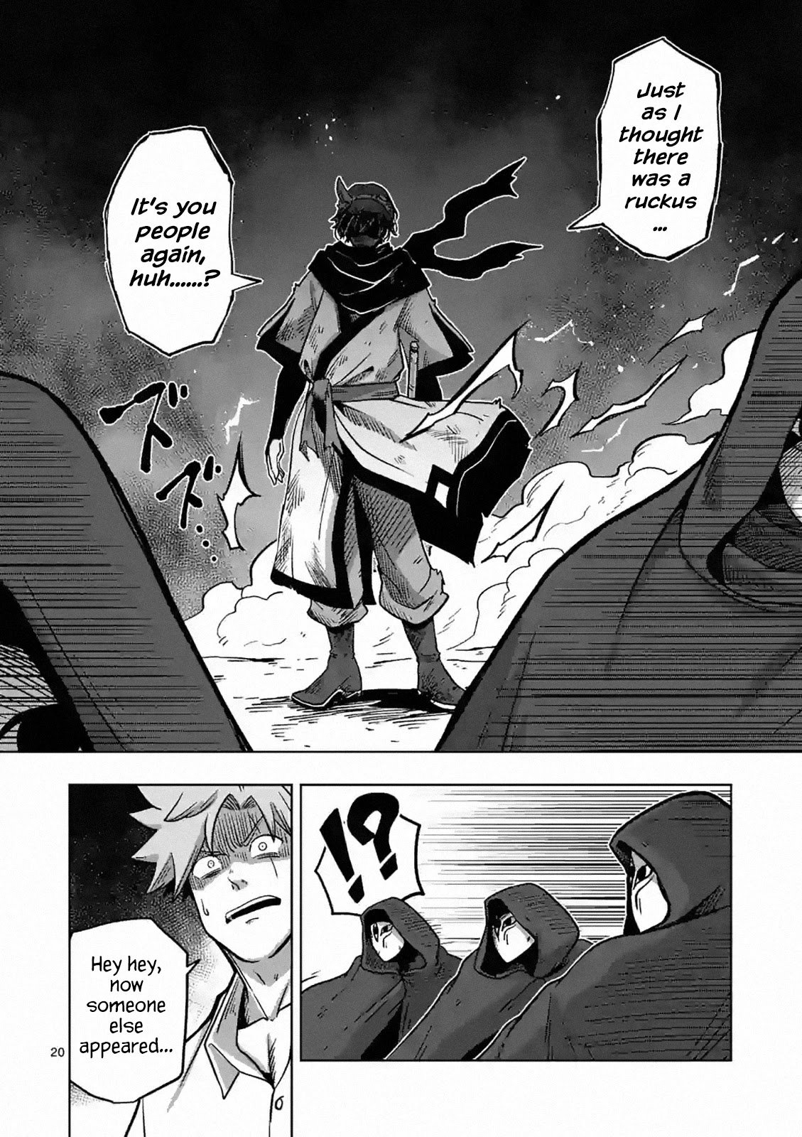 Page 20 of Chapter 4