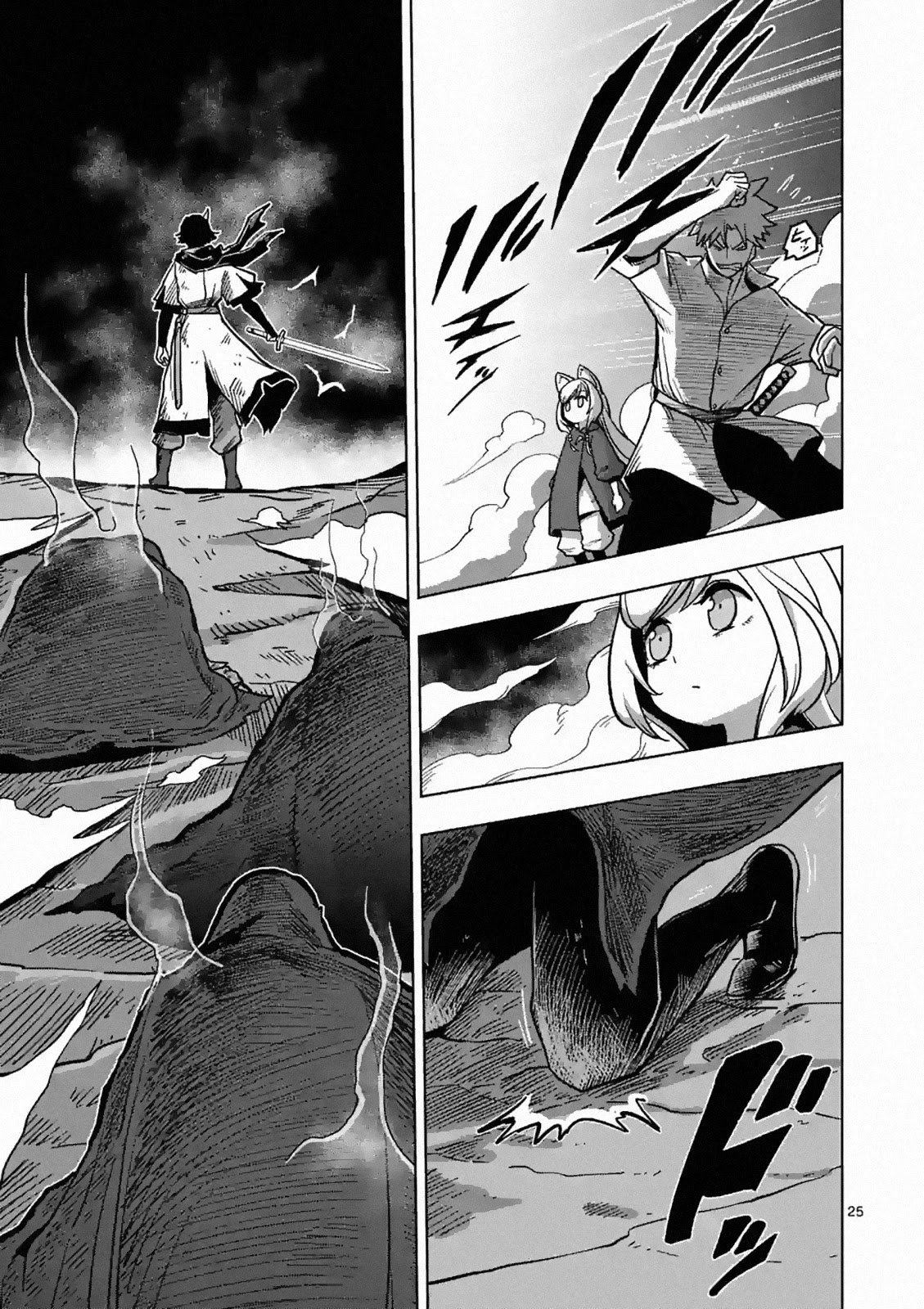 Page 25 of Chapter 4