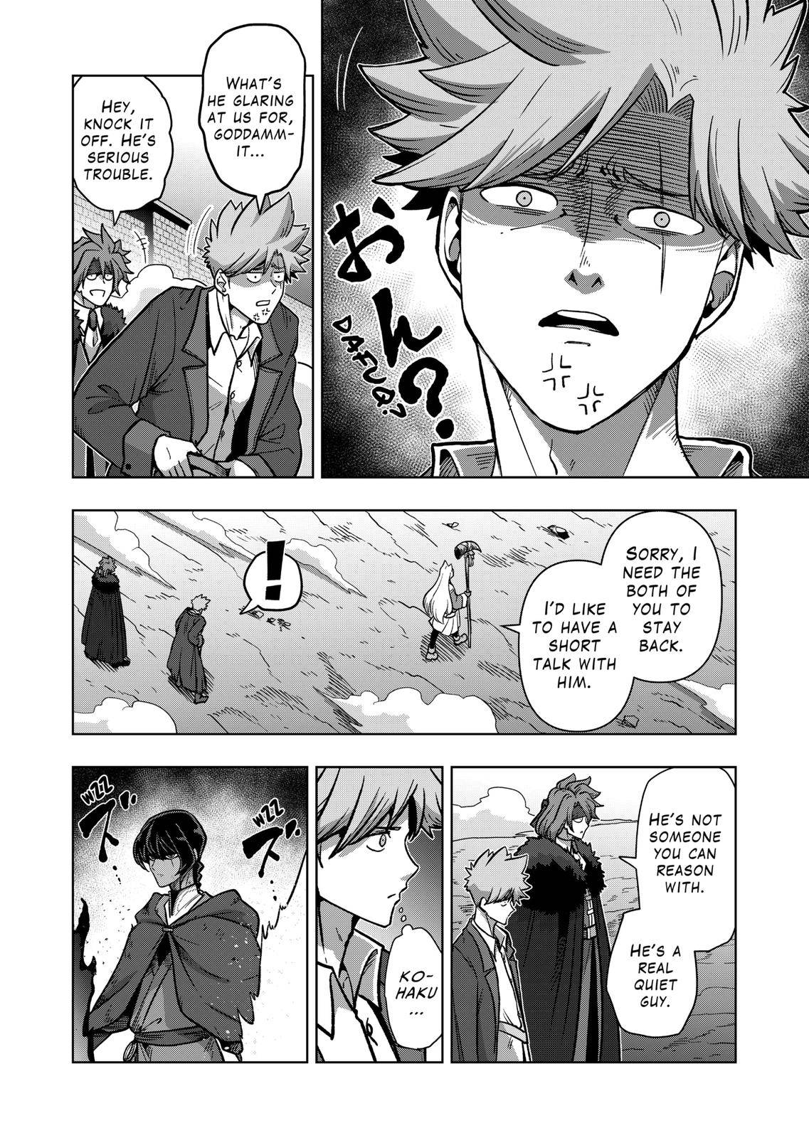 Page 3 of Chapter 41