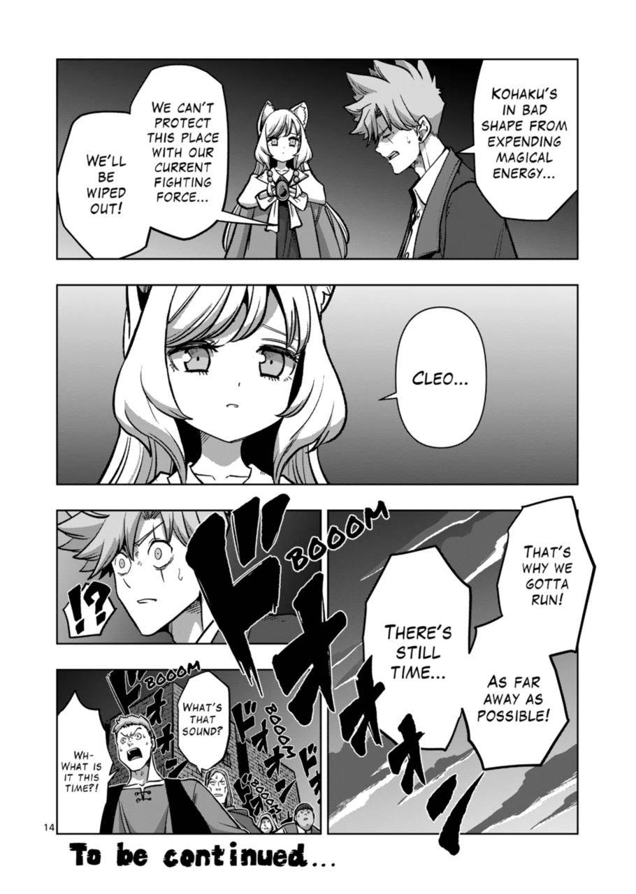 Page 14 of Chapter 46