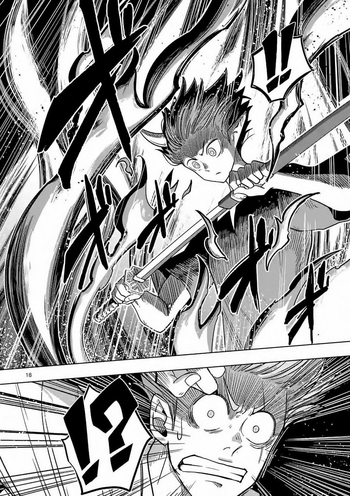 Page 18 of Chapter 5