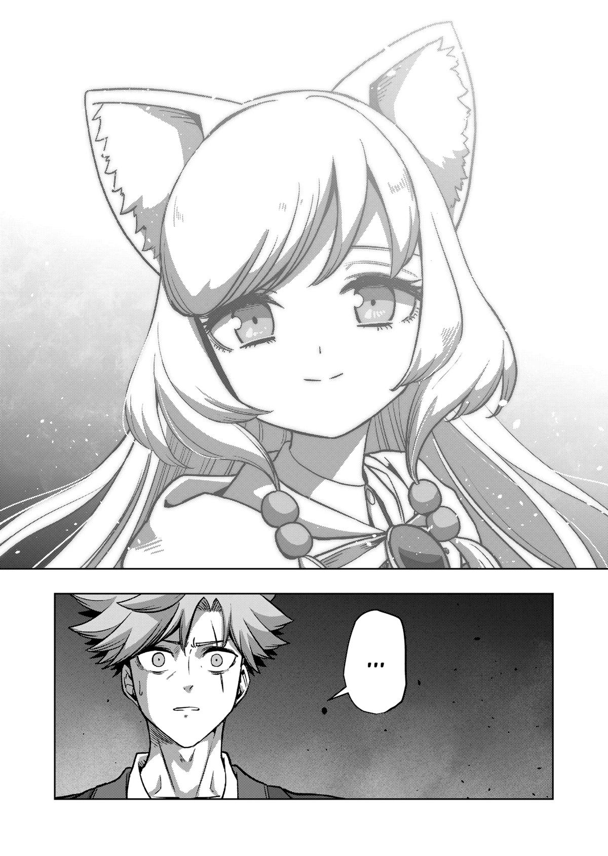 Page 8 of Chapter 50