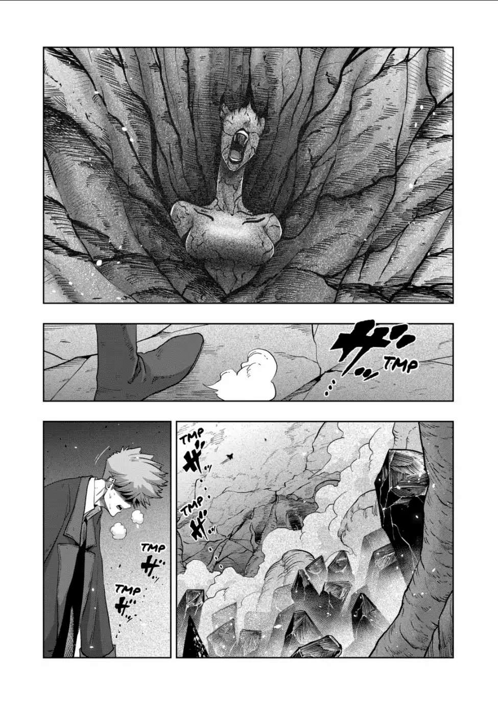 Page 2 of Chapter 54.1