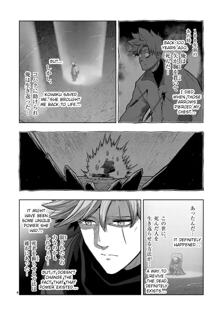 Page 4 of Chapter 55