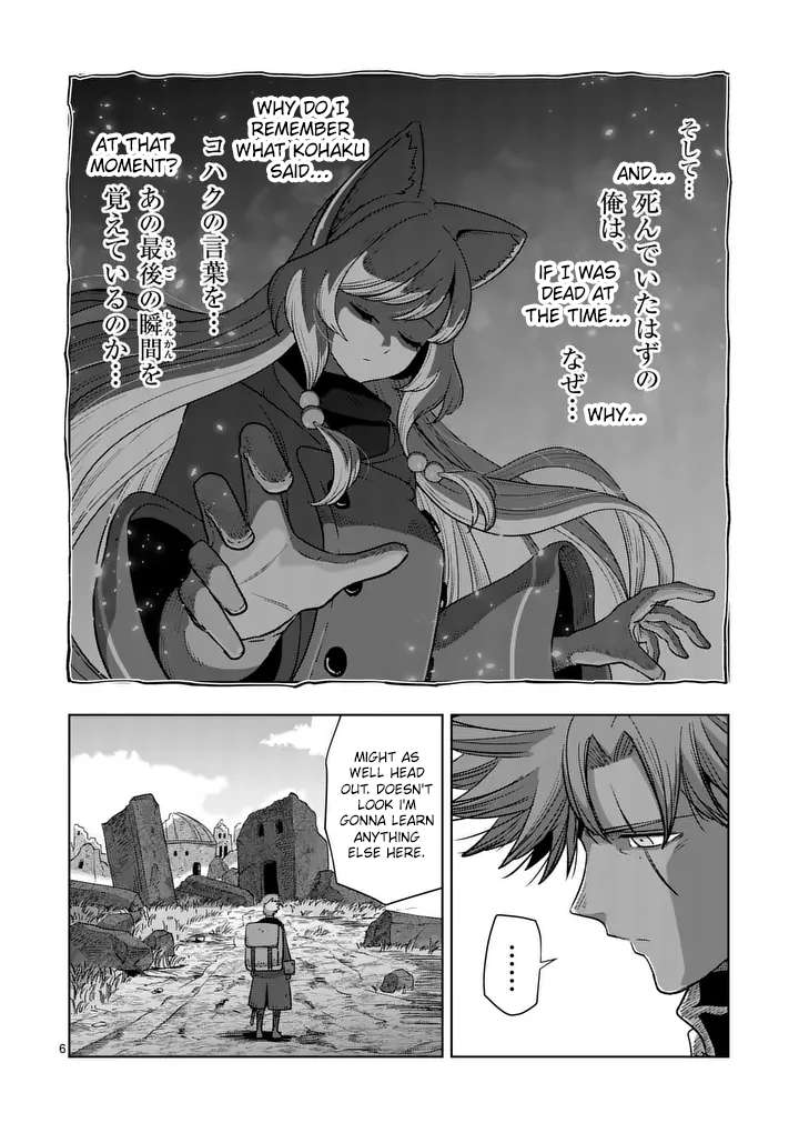 Page 6 of Chapter 55
